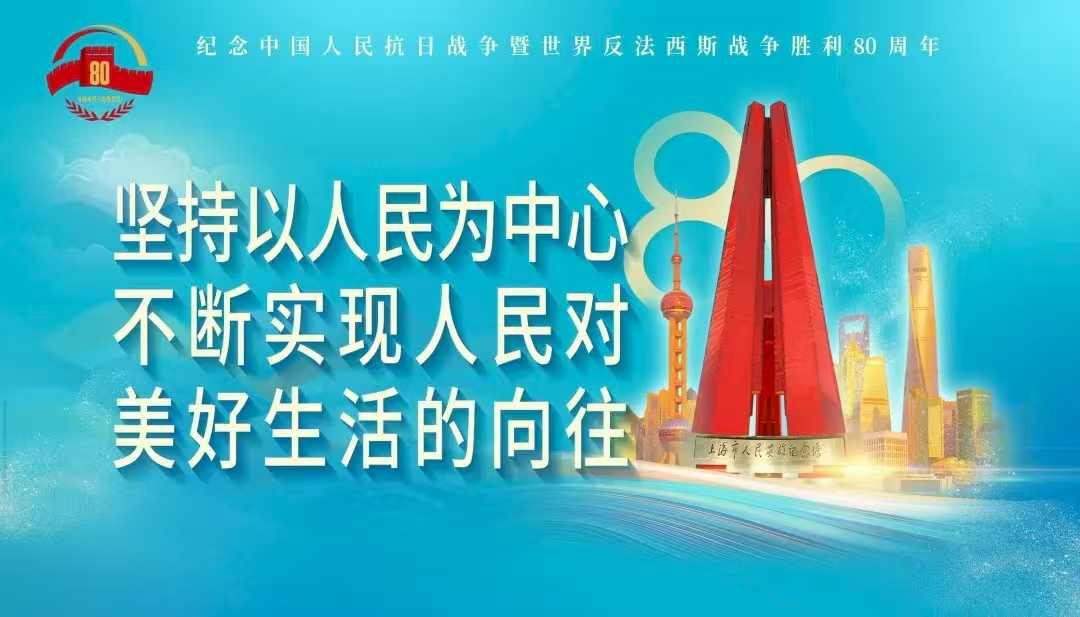 共賞閱兵風(fēng)采，同筑家國(guó)情懷-----公司員工齊聚觀(guān)看直播