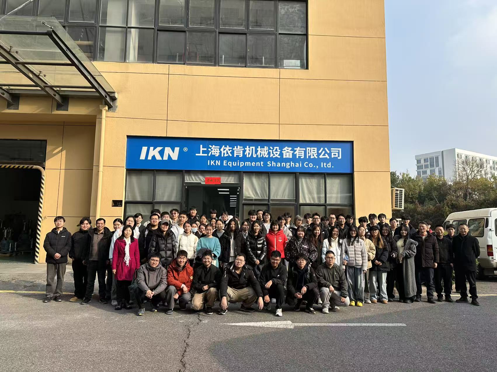 攜手高校?共話(huà)發(fā)展｜歡迎上海某高?；は祹熒W臨交流